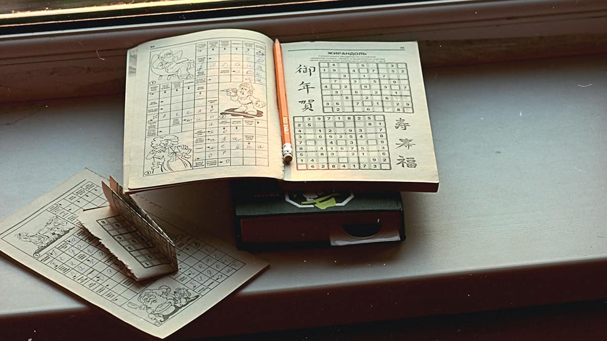 LibreSudoku